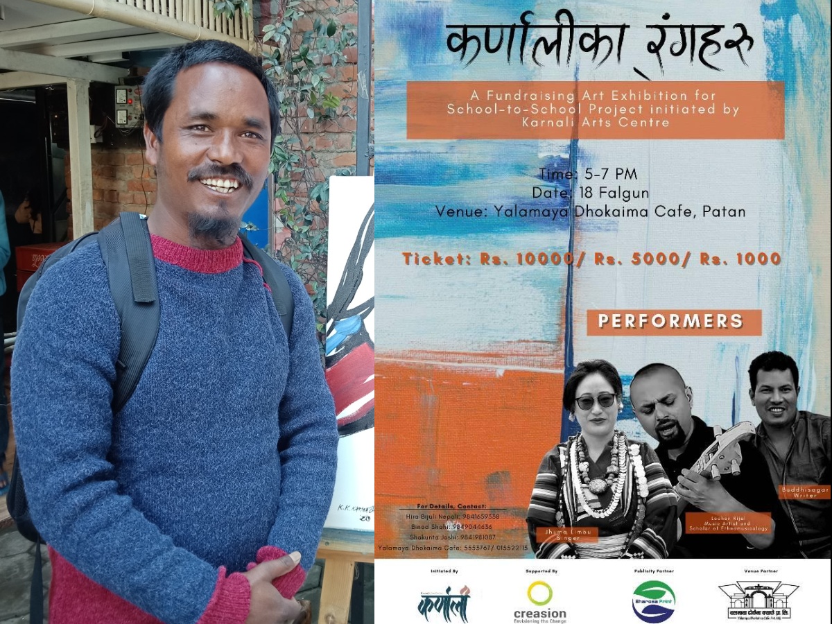 मुगुका विद्यार्थी पढाउन ‘कर्णाली आर्ट्स’को काठमाडौंमा दौडधुप